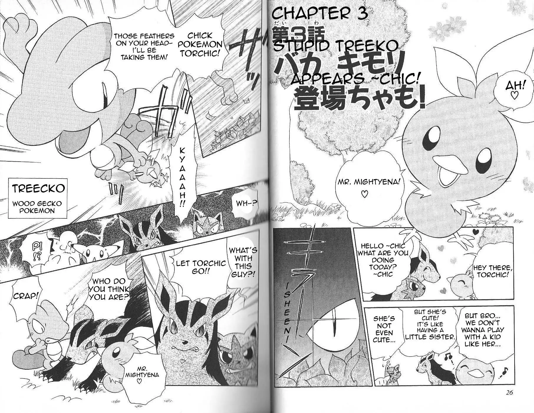 Pocket Monster - Chamo Chamo Prett Chapter 0.011 17